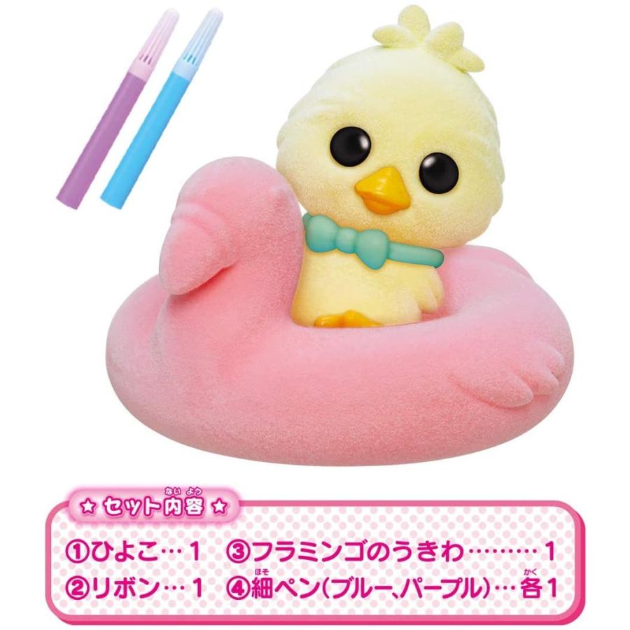 おえかき もふれんず ひよことフラミンゴのうきわセット|kiyahobby|04