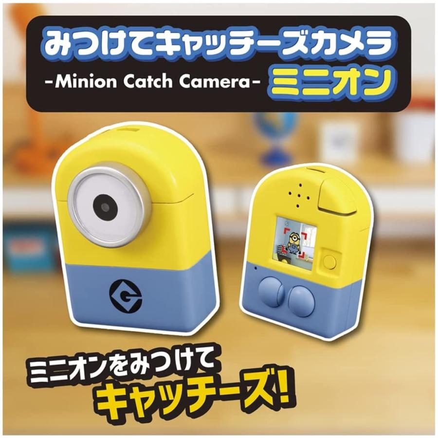 ミニオン みつけてキャッチーズカメラ ミニオンズ