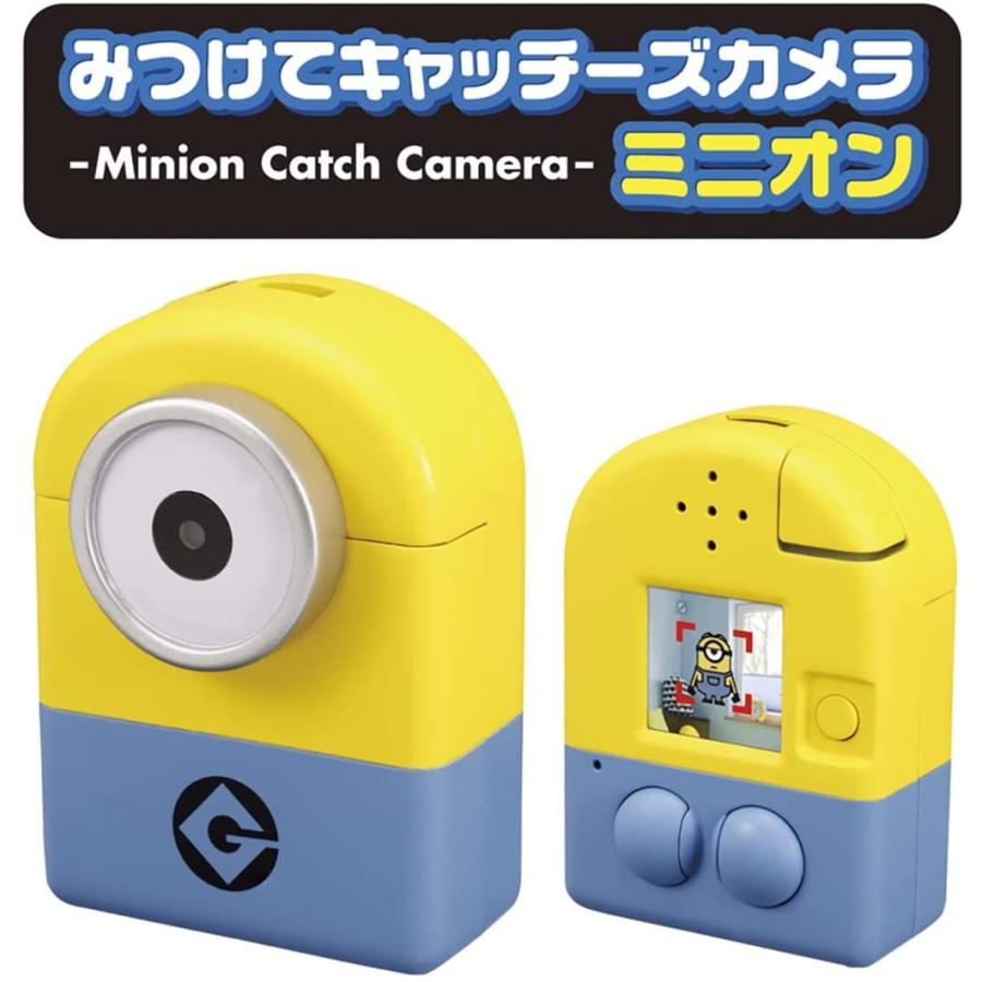 タカラトミー（TAKARA TOMY） ミニオン みつけてキャッチーズカメラ