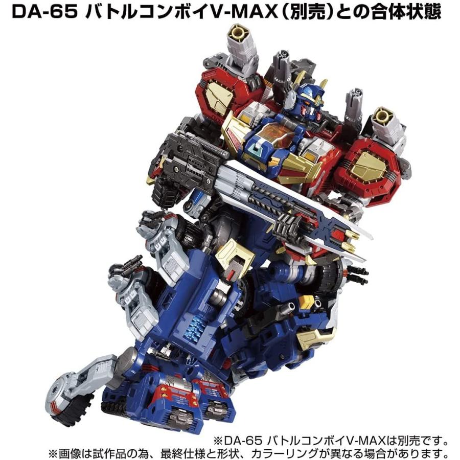 タカラトミー（TAKARA TOMY） ダイアクロン DA-85 パワードグレイター