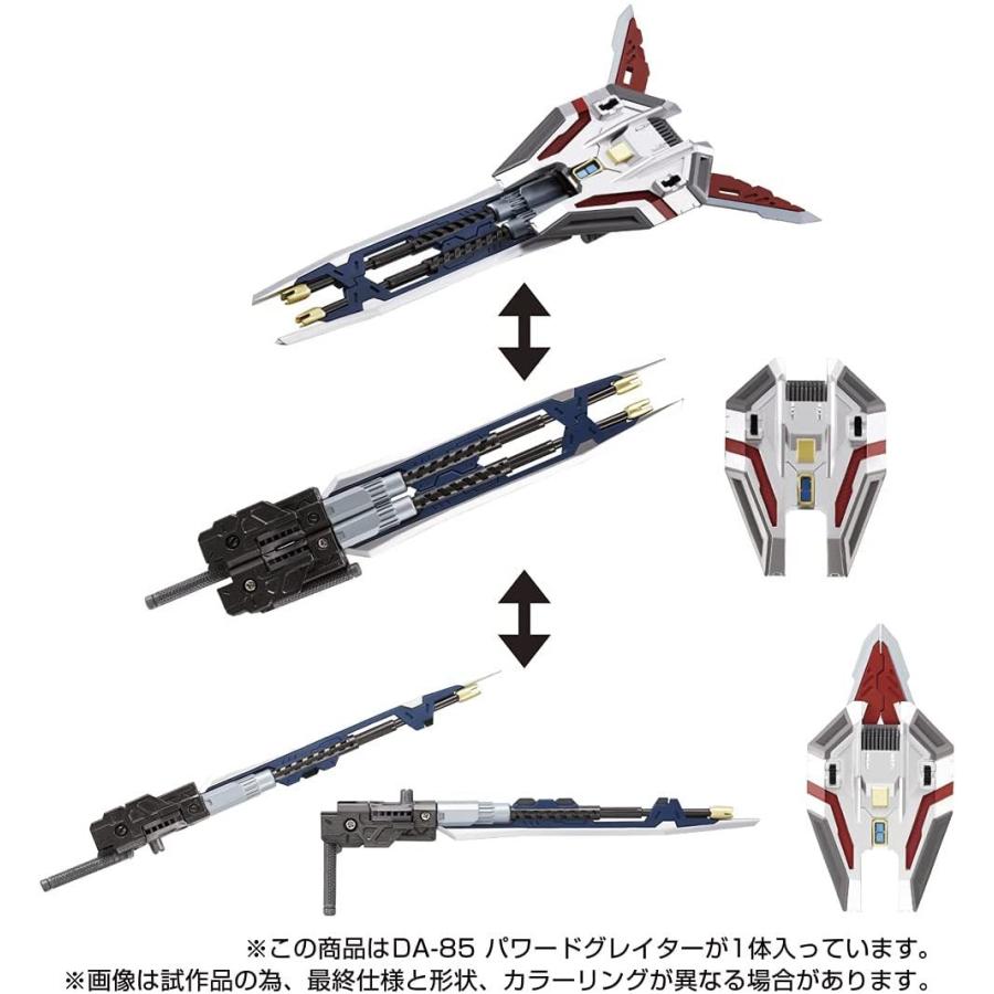 タカラトミー（TAKARA TOMY） ダイアクロン DA-85 パワードグレイター