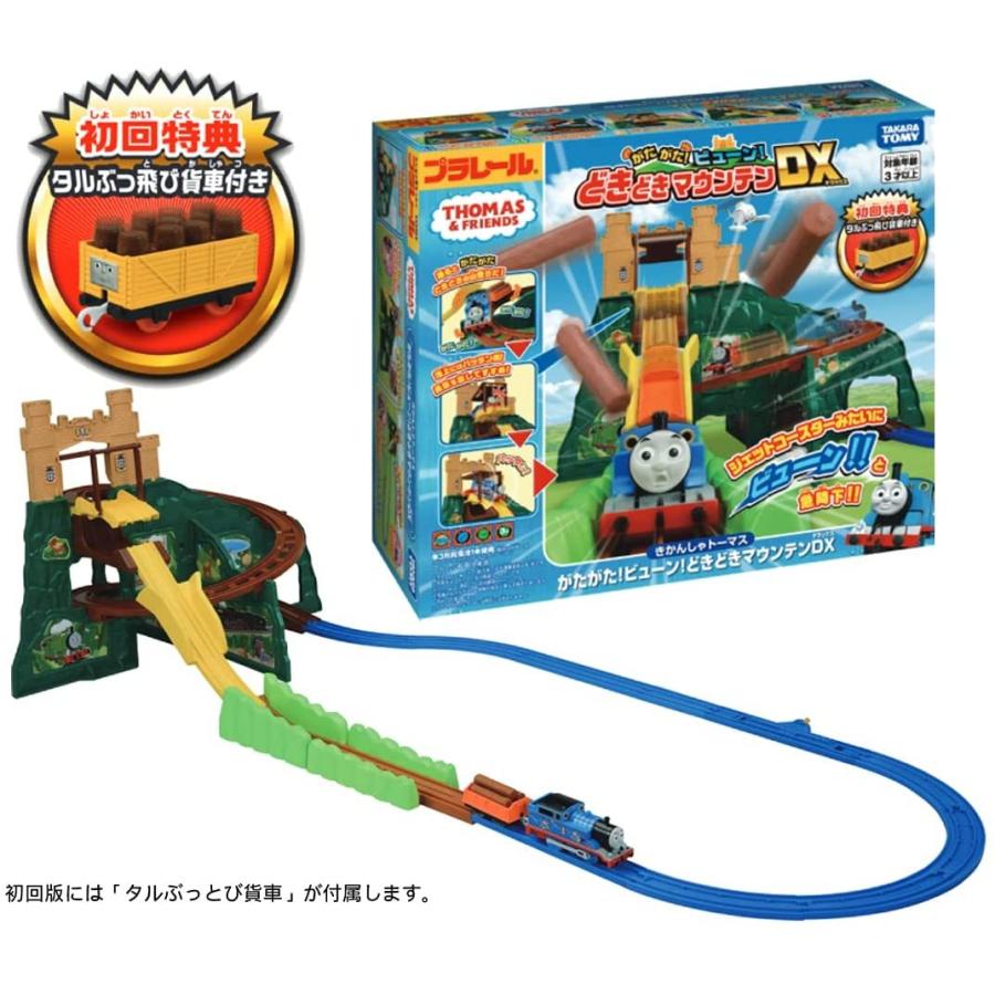 タカラトミー（TAKARA TOMY） プラレール きかんしゃトーマス がたがた