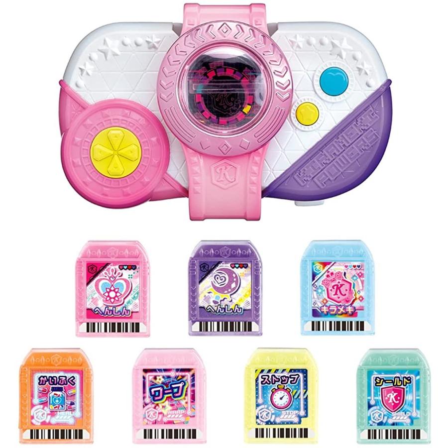 購入特典バトンタッチメモリー付き ビッ友 戦士 キラメキパワーズ キラパワチェンジdx キヤホビー 通販 Yahoo ショッピング