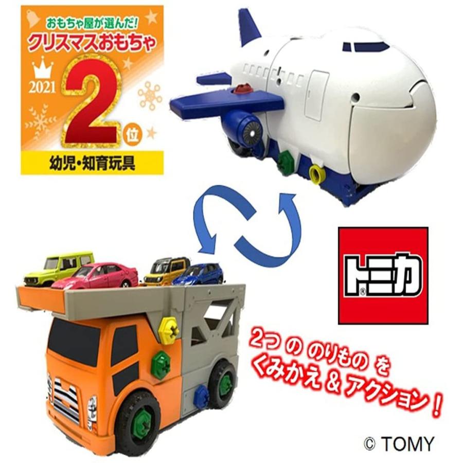 タカラトミー（TAKARA TOMY） トミカワールド くみかえアクション