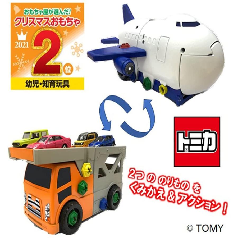 トミカワールド くみかえアクション!キャリアカー&カーゴジェットセット｜kiyahobby｜02