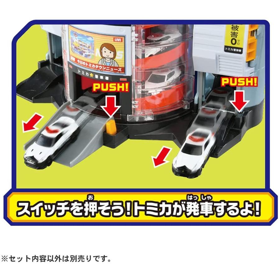タカラトミー（TAKARA TOMY） トミカワールド ぐるっと変形! DXポリス