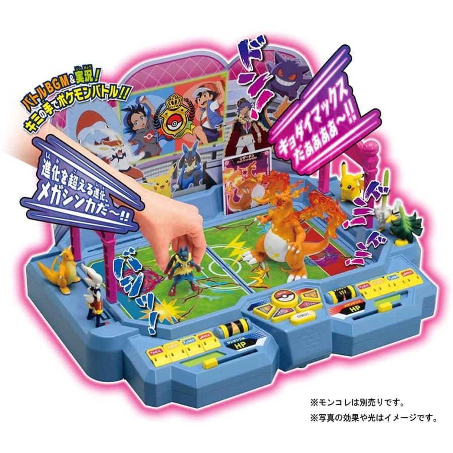 ポケットモンスター 実況サウンドスタジアム ポケモンワールドチャンピオンシップス キヤホビー 通販 Yahoo ショッピング