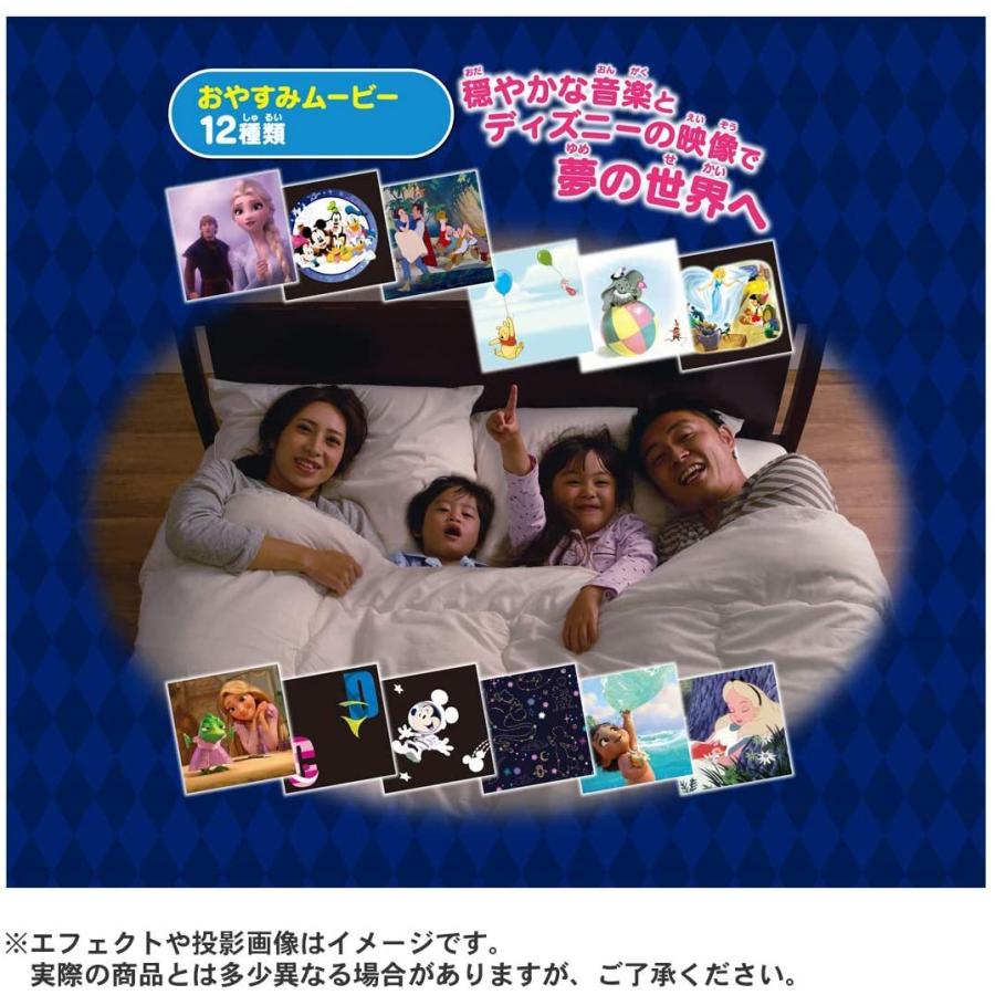 タカラトミー（TAKARA TOMY） マジカルプレイタイム おうちで