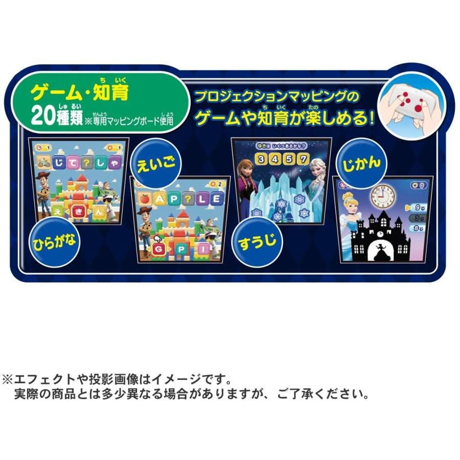 タカラトミー（TAKARA TOMY） マジカルプレイタイム おうちで