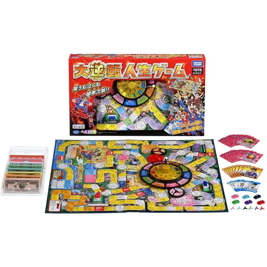 【新品未開封】タカラトミー 大逆転人生ゲーム ボードゲーム 新品未開封 正規品 タカラトミー（TAKARA TOMY） 大逆転人生ゲーム : キヤホビー - 通販