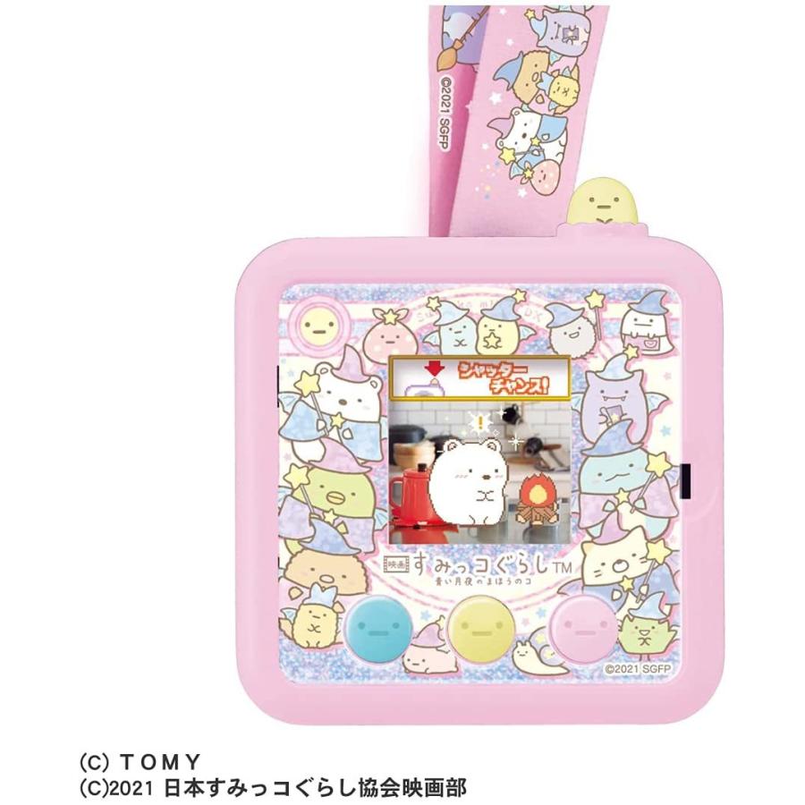 タカラトミー（TAKARA TOMY） すみっコみっけDX 映画すみっコぐらし