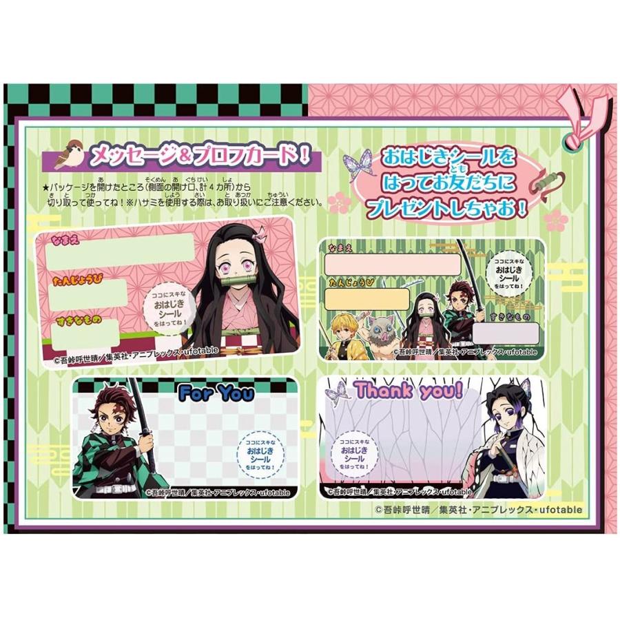 タカラトミー（TAKARA TOMY） おはじきシール 鬼滅の刃 : キヤホビー