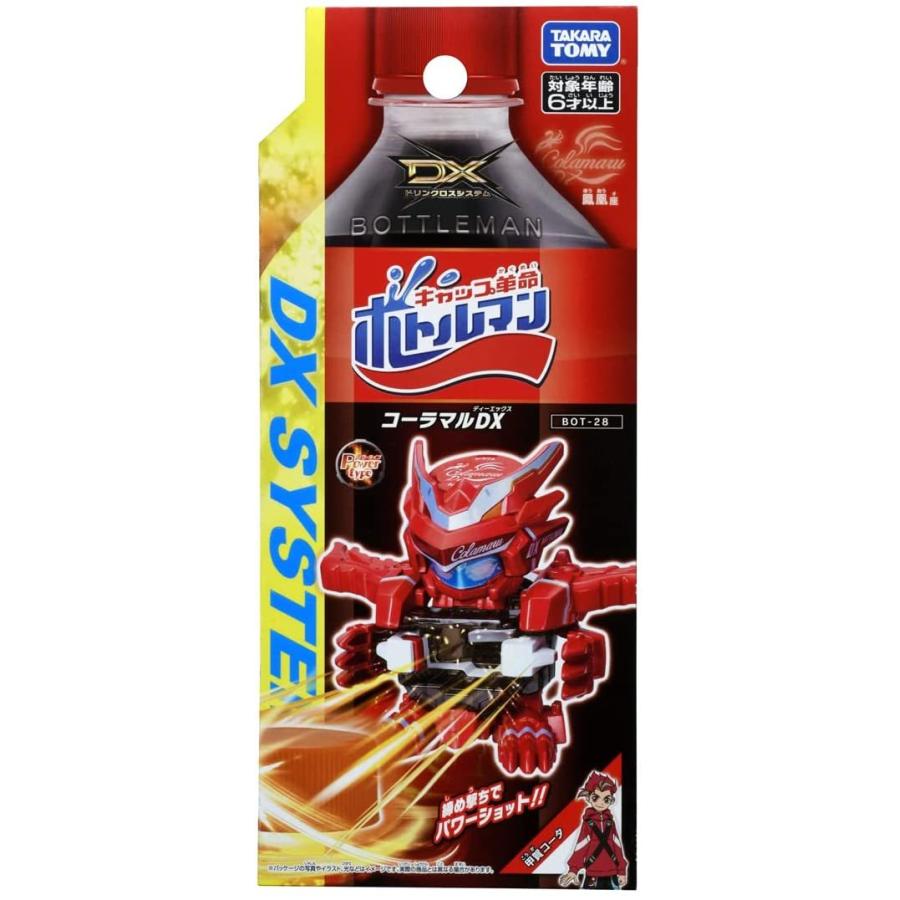 タカラトミー（TAKARA TOMY） キャップ革命 ボトルマン BOT-28