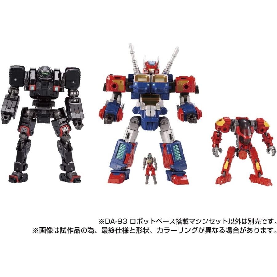 タカラトミー ダイアクロン DA-93 ロボットベース搭載マシンセット 