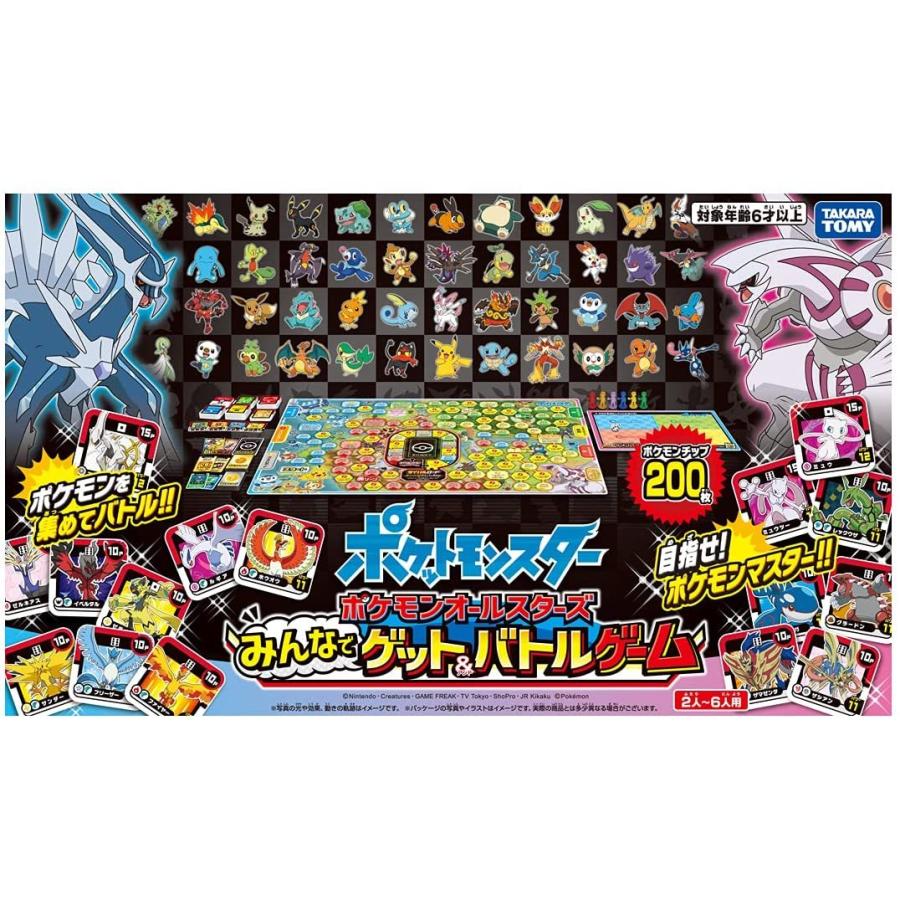 タカラトミー（TAKARA TOMY） ポケットモンスター ポケモン