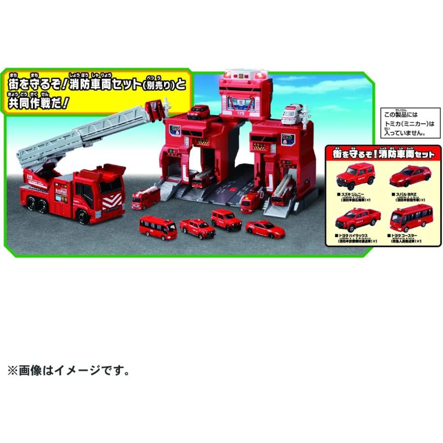 タカラトミー（TAKARA TOMY） 【特典トミカ付】トミカワールド 変形