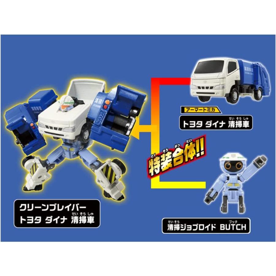 タカラトミー（TAKARA TOMY） トミカヒーローズ ジョブレイバー JB07