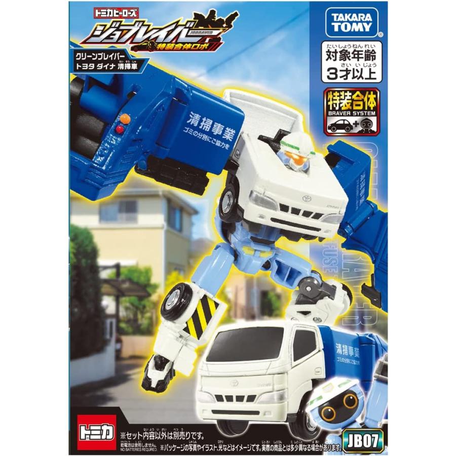 【除菌清掃済】 トミカ まとめ売り 60台 ＋ ポケットトミカ17台（計77台） Amazon.co.jp: ポケットトミカ Vol.17 全16種［フルコンプ］ : おもちゃ