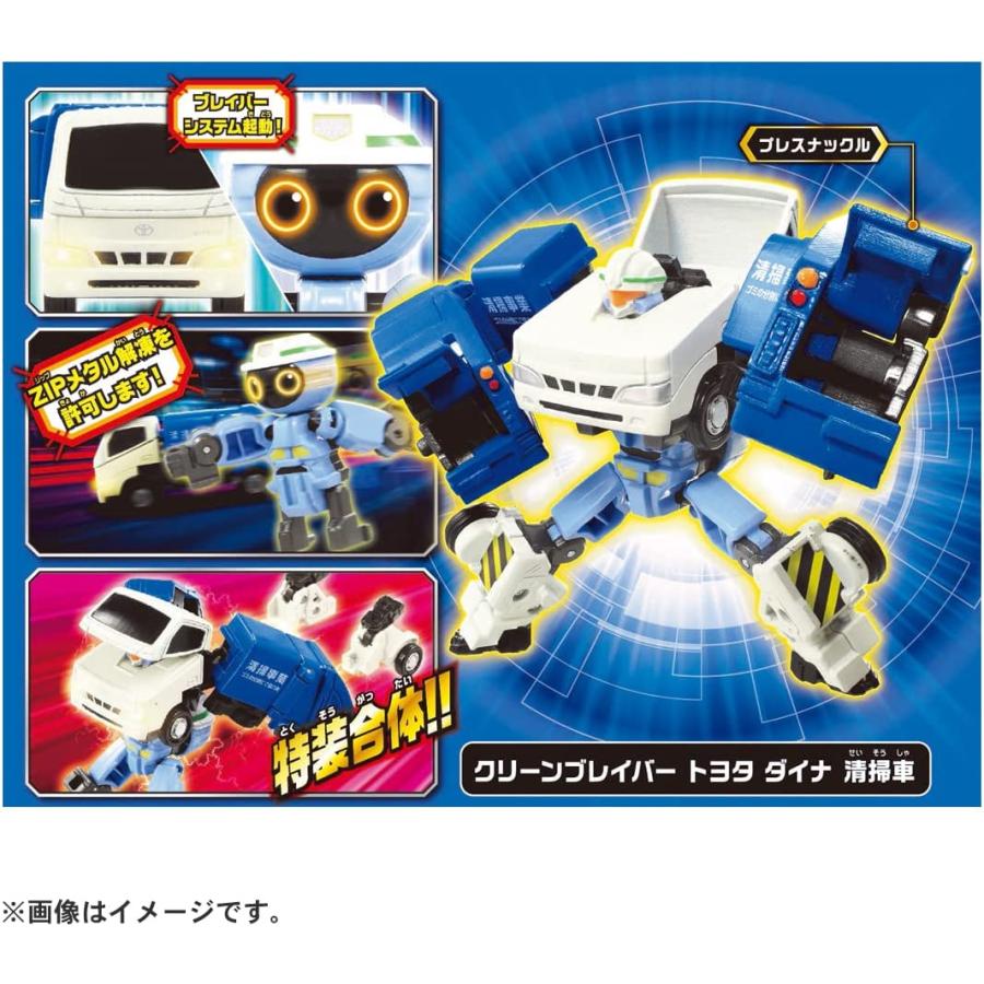 【除菌清掃済】 トミカ まとめ売り 60台 ＋ ポケットトミカ17台（計77台） Amazon.co.jp: ポケットトミカ Vol.17 全16種［フルコンプ］ : おもちゃ