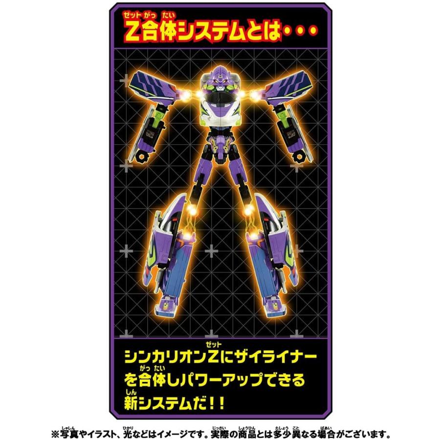 タカラトミー（TAKARA TOMY） 新幹線変形ロボ シンカリオンZ