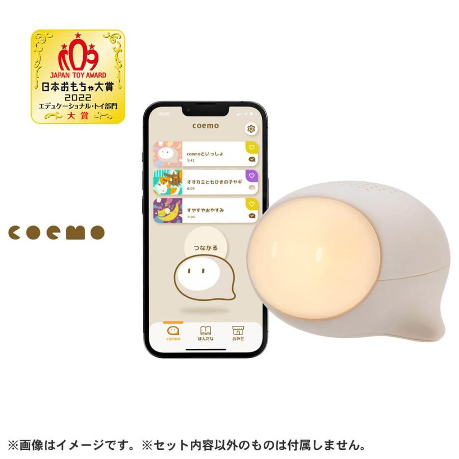 タカラトミー coemo（コエモ） : キヤホビー - 通販 - Yahoo!ショッピング