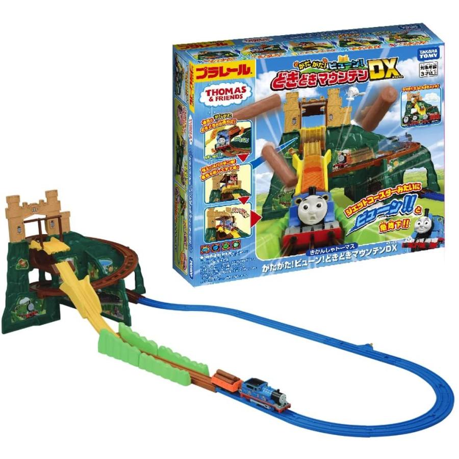 プラレール　トーマス　どきどきマウンテン　サウンド駅　しゃべるパーシー GOGOトーマス うたっておしゃべり！プラレール (パーシー)