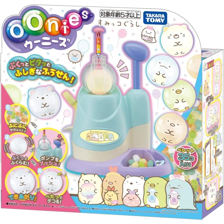 すみっコぐらし キャリーケース　ウーニーズぬいぐるみ　本　扇風機　17点セット すみっコぐらし17点セット すみっコぐらし キャリーケース ウーニーズ