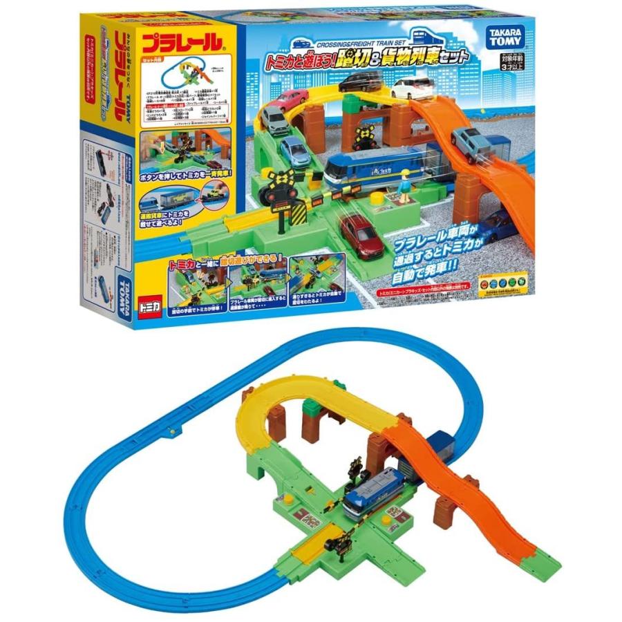 タカラトミー（TAKARA TOMY） プラレール トミカと遊ぼう!踏切&貨物