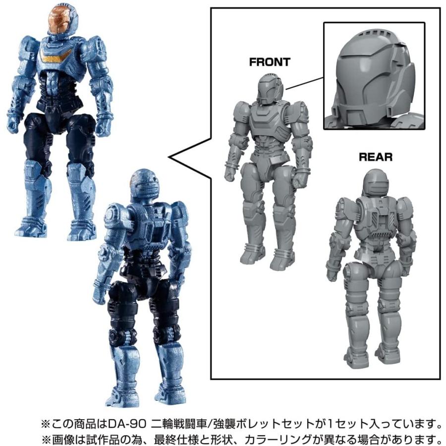 タカラトミー（TAKARA TOMY） ダイアクロン DA-90 二輪戦闘車/強襲 