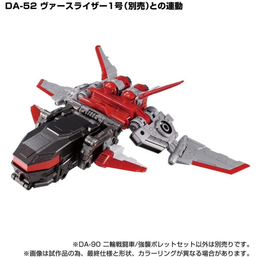 タカラトミー（TAKARA TOMY） ダイアクロン DA-90 二輪戦闘車/強襲
