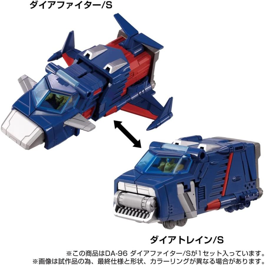 タカラトミー（TAKARA TOMY） ダイアクロン DA-96 ロボットベース搭載