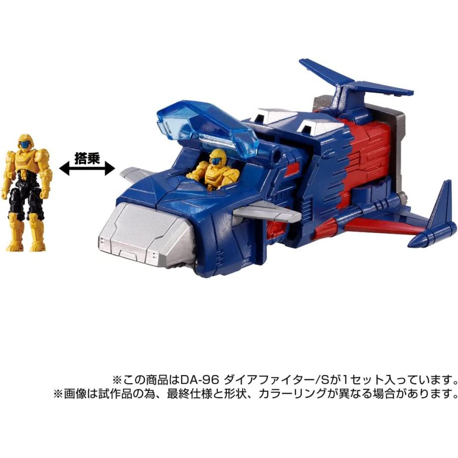 タカラトミー ダイアクロン DA-96 ロボットベース搭載マシン タカラトミー ダイアクロン DA-96 ロボットベース搭載マシン