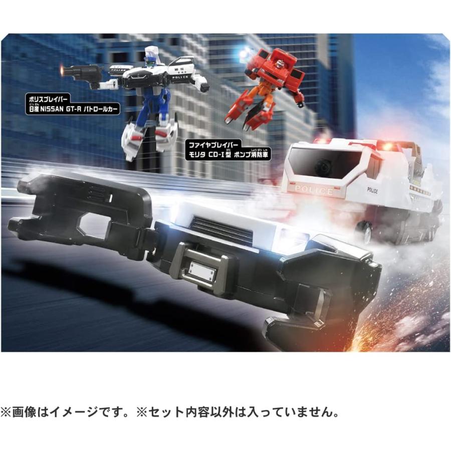 ジョブレイバー デッキアップ & 出動! DXブレイバートランスポーター トミカ ジョブレイバー デッキアップ＆出動！DXブレイバー
