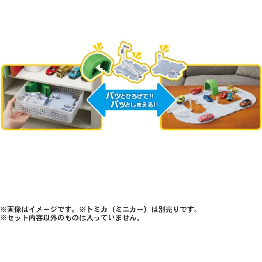 タカラトミー（TAKARA TOMY） トミカワールド トミカタウン くみかえ
