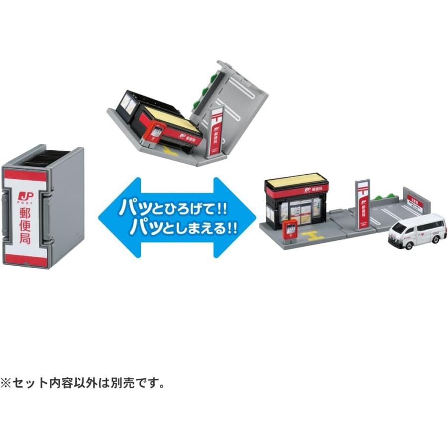 タカラトミー（TAKARA TOMY） トミカワールド トミカタウン 郵便局