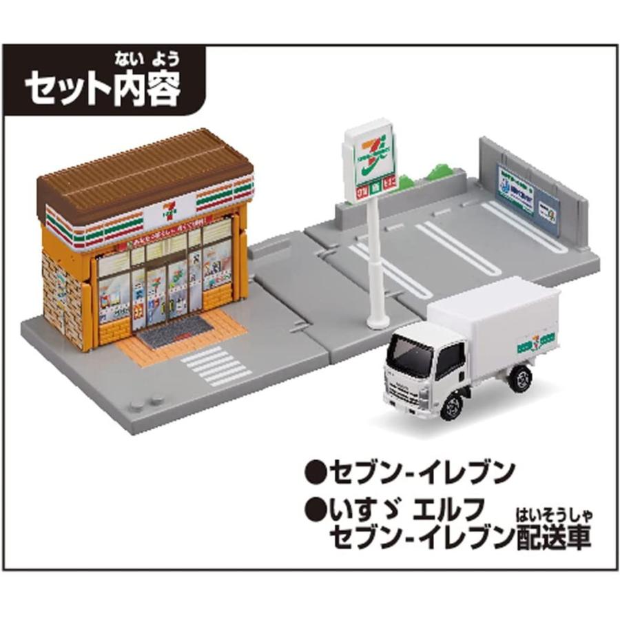 トミカワールド トミカタウン セブン イレブン トミカ付き キヤホビー 通販 Yahoo ショッピング