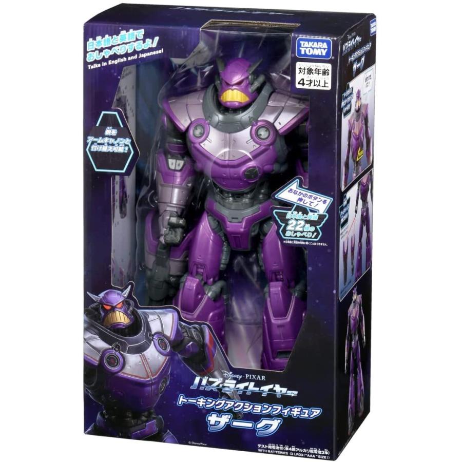 タカラトミー（TAKARA TOMY） バズ・ライトイヤー トーキング