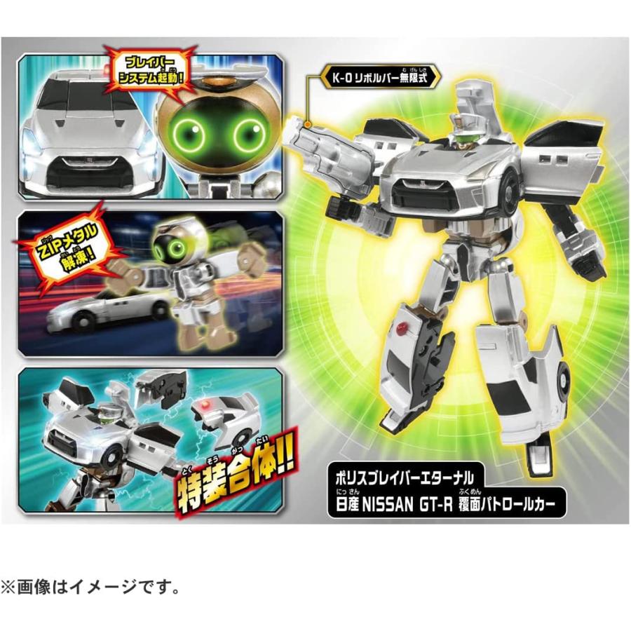 タカラトミー（TAKARA TOMY） トミカヒーローズ トミカ ジョブレイバー