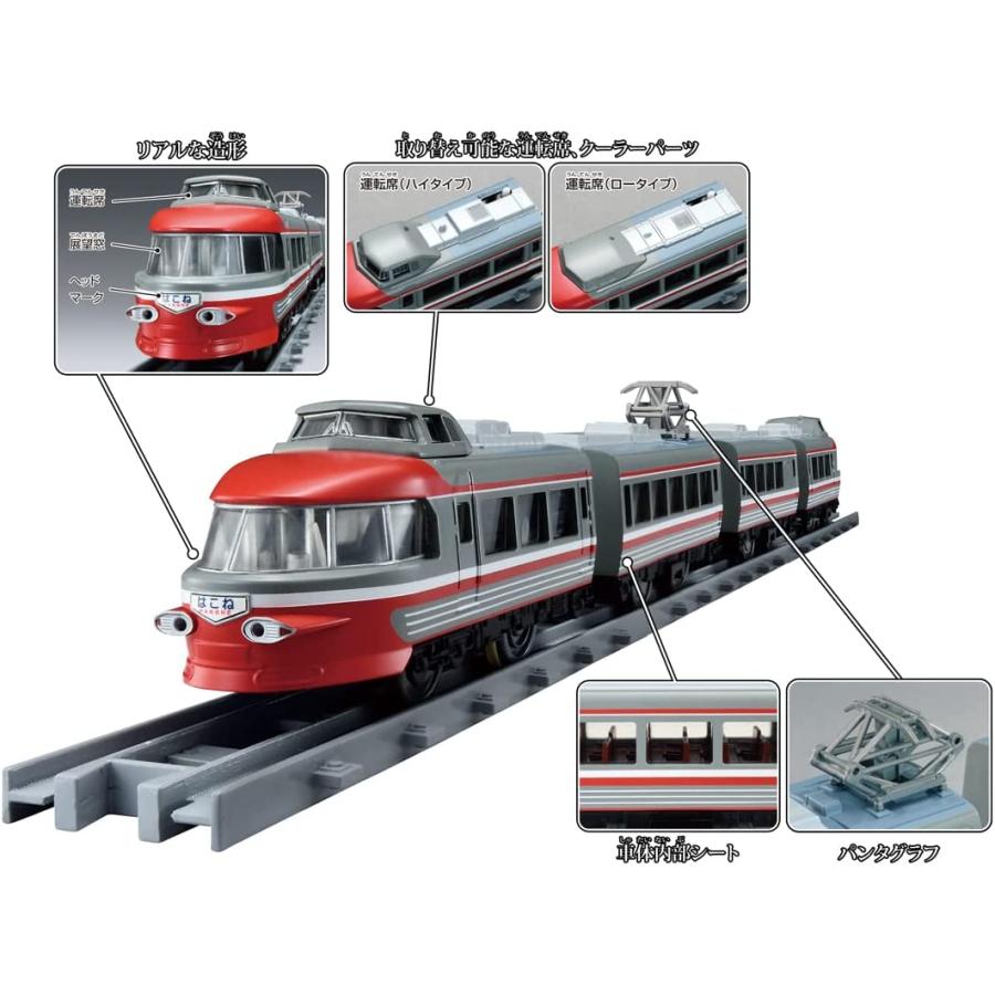 タカラトミー プラレール リアルクラス 小田急ロマンスカー3100形NSE