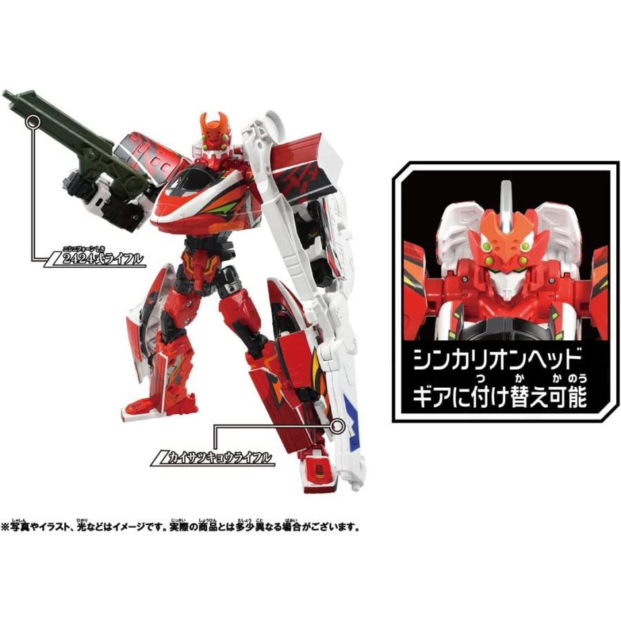 タカラトミー（TAKARA TOMY） 新幹線変形ロボ シンカリオンZ