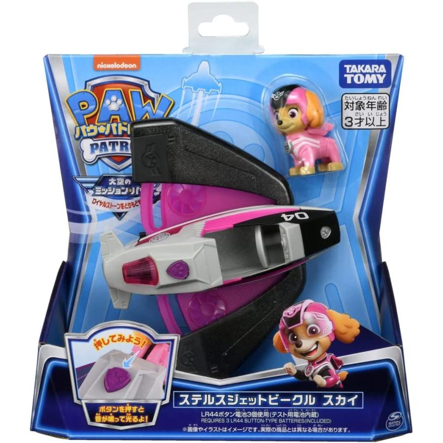 パウ・パトロール ベーシックビークル9台とステルスジェットおまけ タカラトミー パウ・パトロール ステルスジェットビークル