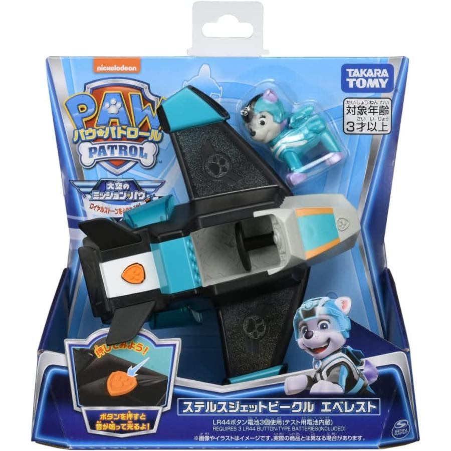 パウ・パトロール ベーシックビークル9台とステルスジェットおまけ タカラトミー（TAKARA TOMY） パウ・パトロール ステルスジェット