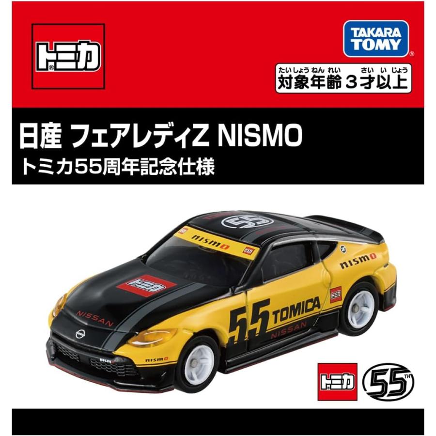 タカラトミー（TAKARA TOMY） トミカ 日産 フェアレディZ NISMO トミカ