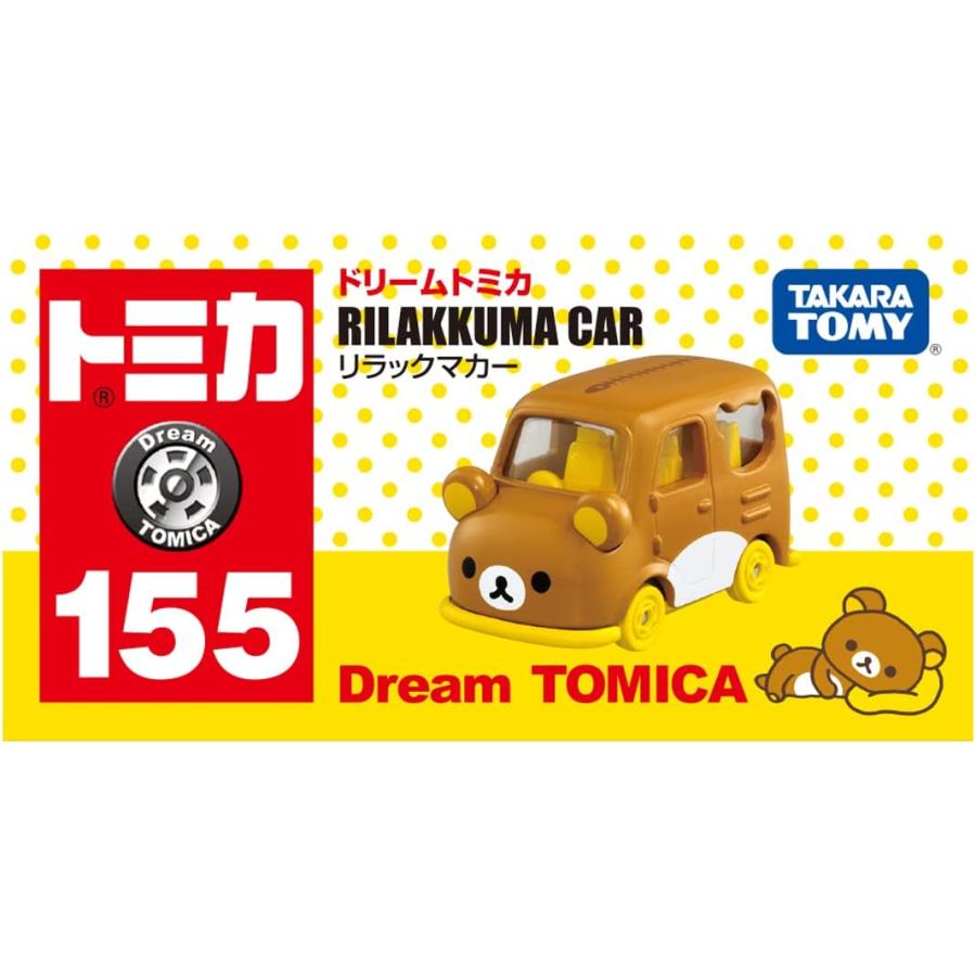 タカラトミー（TAKARA TOMY） ドリームトミカ No.155 リラックマカー