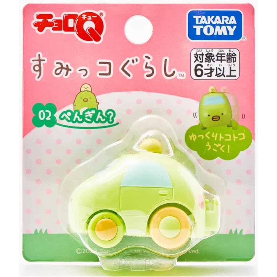 タカラトミー（TAKARA TOMY） チョロQ すみっコぐらし 02 ぺんぎん