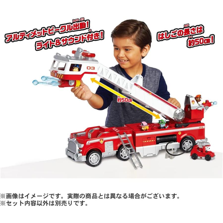 パウ・パトロール アルティメット DXレスキュービークル マーシャル 