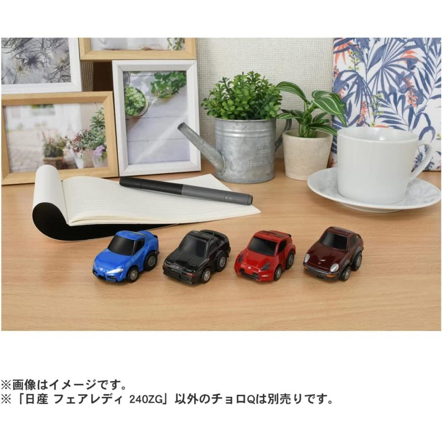 日産オリジナルチョロQ セット チョロQ e-16 日産 フェアレディ 240ZG【4904810227601】