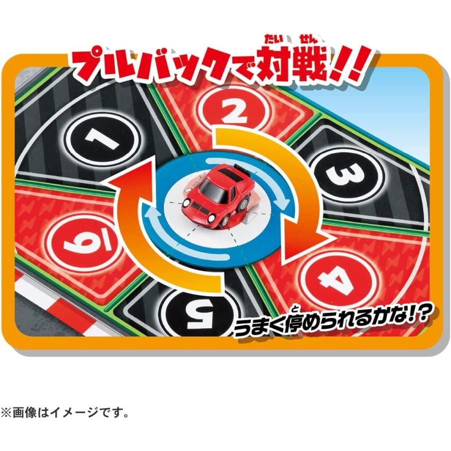 タカラトミー（TAKARA TOMY） チョロQ チョロQチャレンジ！Q極対戦