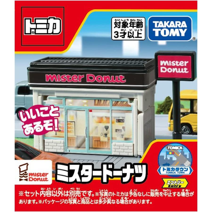 タカラトミー（TAKARA TOMY） トミカワールド トミカタウン ミスター