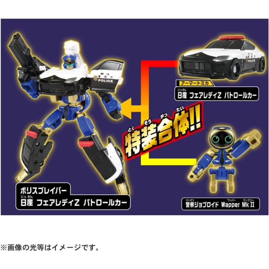 タカラトミー（TAKARA TOMY） トミカヒーローズ トミカ ジョブレイバー